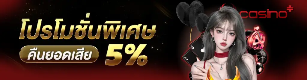 สล็อต 789 เว็บสล็อต น็อต กอง สลากภัต